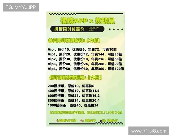 凯发娱乐的最新优惠活动与促销信息一览