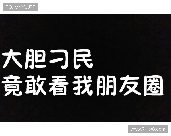 凯发娱乐的社交功能：与好友一起享受游戏乐趣